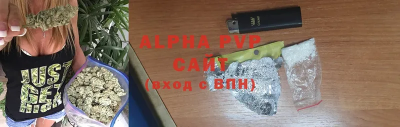 A PVP СК  дарнет шоп  Барабинск 