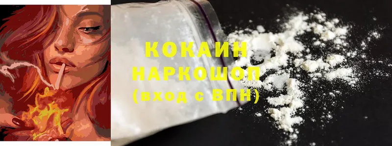 Cocaine Перу  Барабинск 