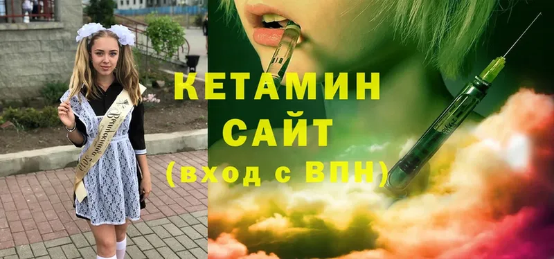 Кетамин ketamine  OMG ТОР  Барабинск  наркотики 