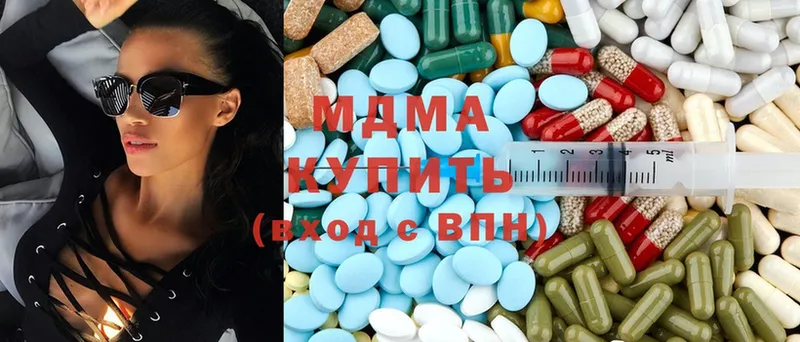 МДМА VHQ  купить наркотики цена  Барабинск 